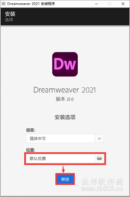 DW CC 2021