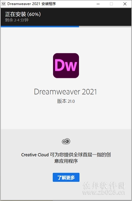 DW CC 2021