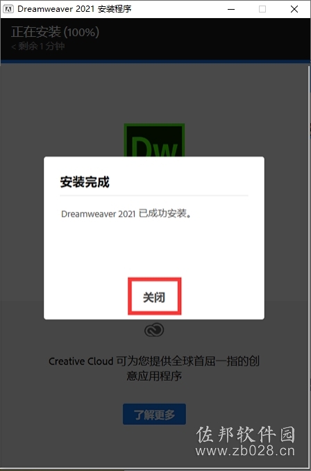 DW CC 2021
