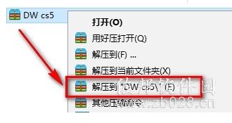 DW Cs5
