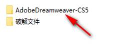DW Cs5