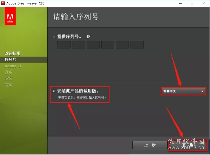 DW Cs5