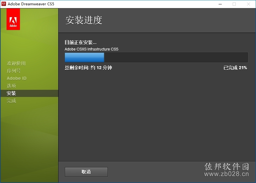 DW Cs5