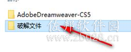 DW Cs5