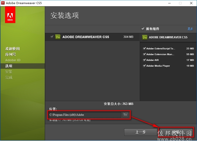 DW Cs5