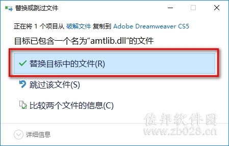 DW Cs5