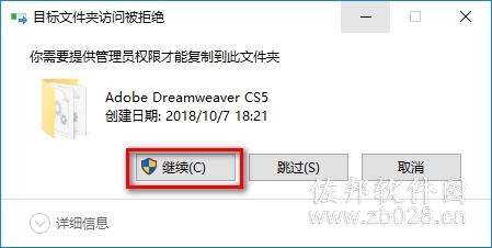 DW Cs5