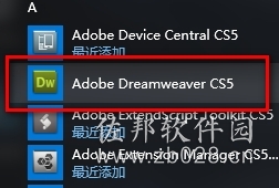 DW Cs5
