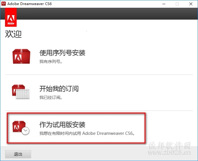 DW Cs6