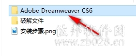 DW Cs6