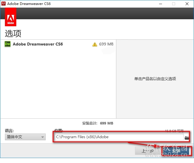 DW Cs6