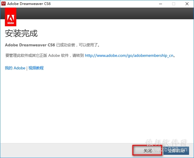 DW Cs6