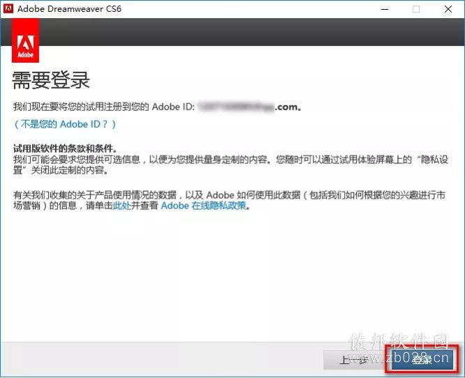 DW Cs6