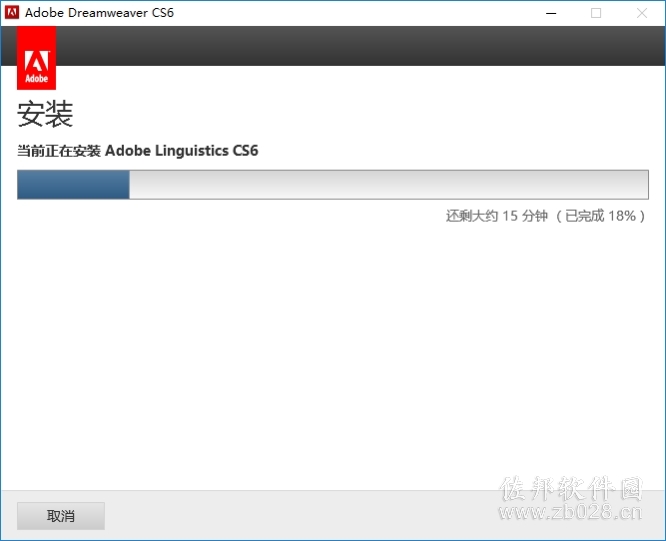 DW Cs6
