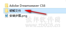 DW Cs6