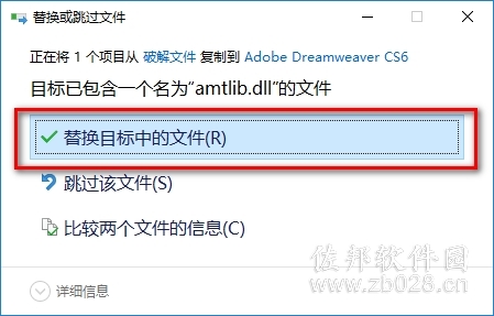 DW Cs6