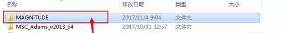Adams View2013安装教程