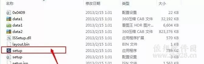 Adams View2013安装教程