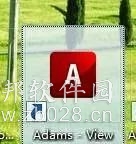 Adams View2013安装教程