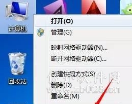 Adams View2013安装教程