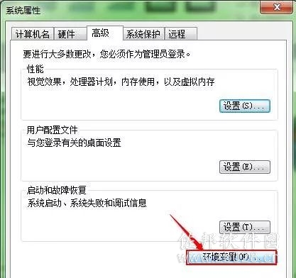 Adams View2013安装教程
