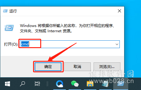 Adams 2015安装教程