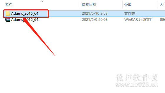 Adams 2015安装教程