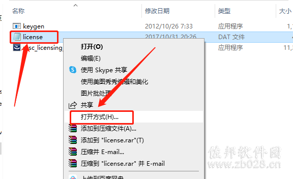 Adams 2015安装教程