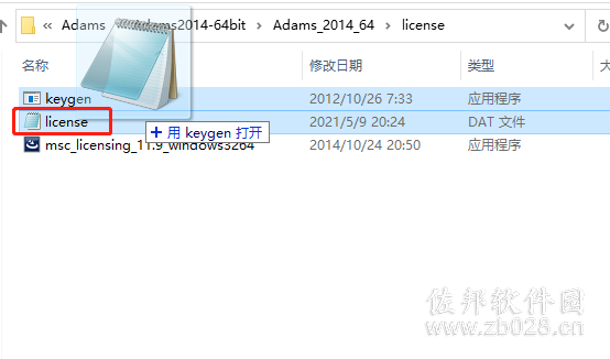 Adams 2015安装教程