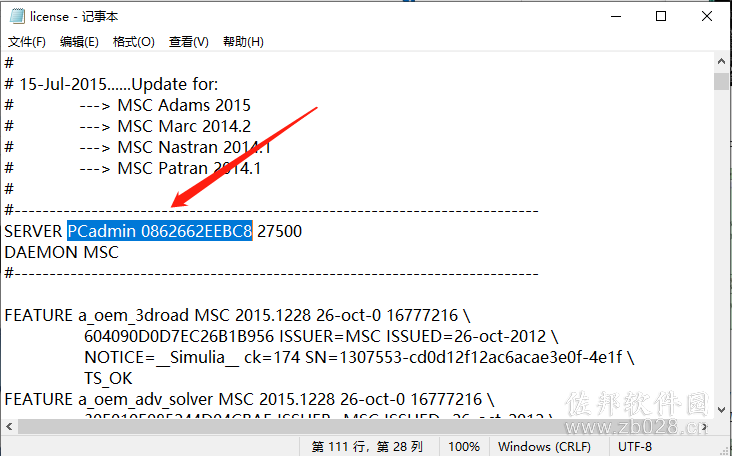 Adams 2015安装教程