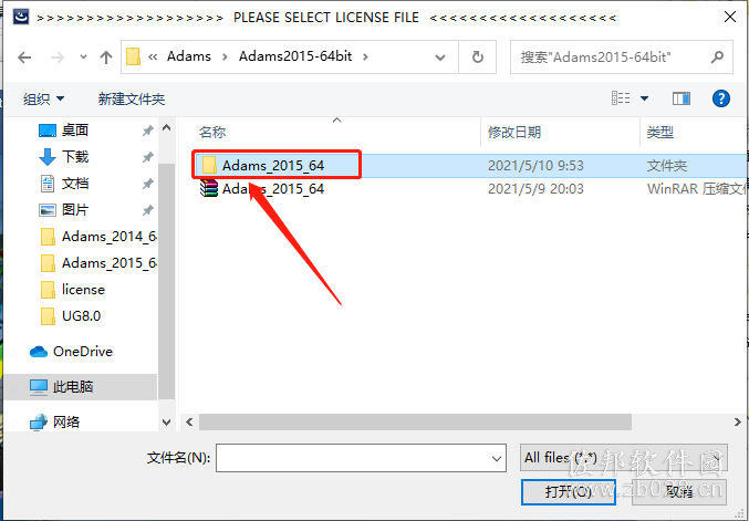 Adams 2015安装教程