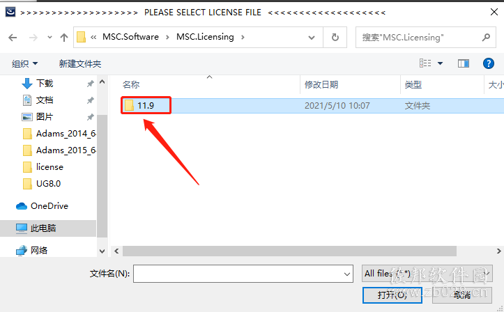 Adams 2015安装教程