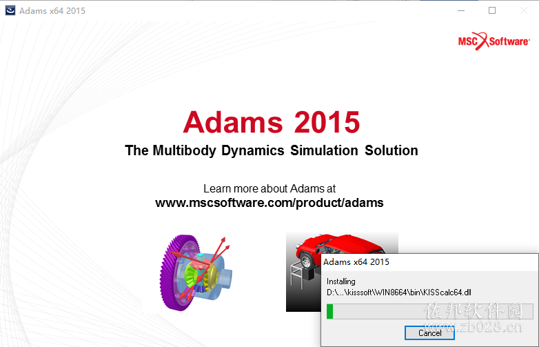 Adams 2015安装教程