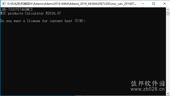 Adams 2016安装教程