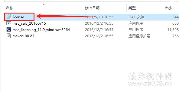 Adams 2016安装教程