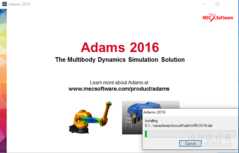 Adams 2016安装教程