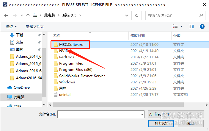 Adams 2016安装教程