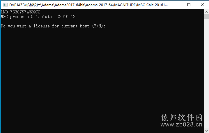 Adams 2017安装教程
