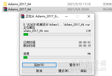 Adams 2017安装教程