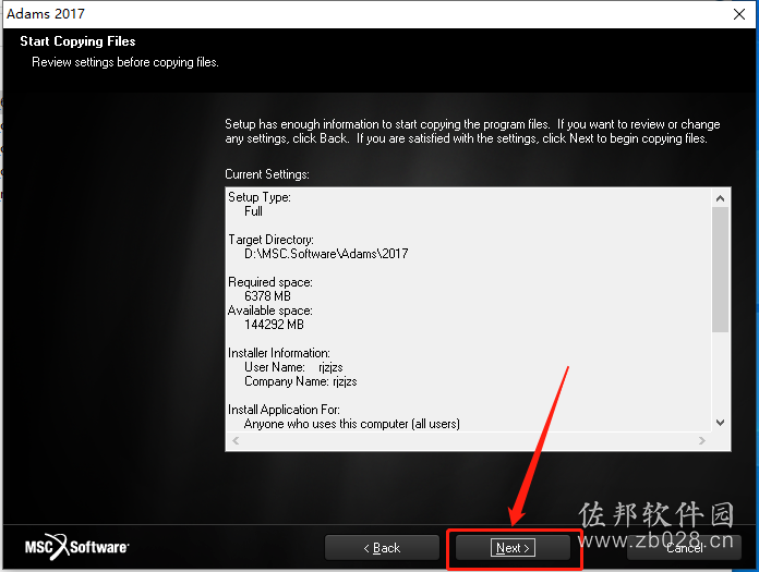 Adams 2017安装教程