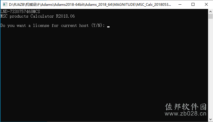 Adams 2018安装教程