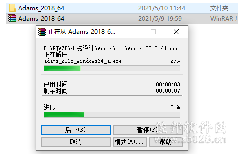 Adams 2018安装教程
