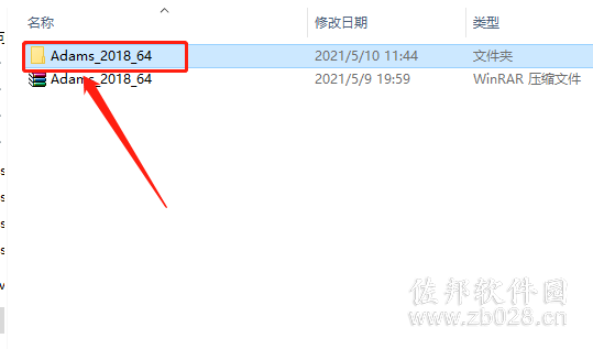 Adams 2018安装教程