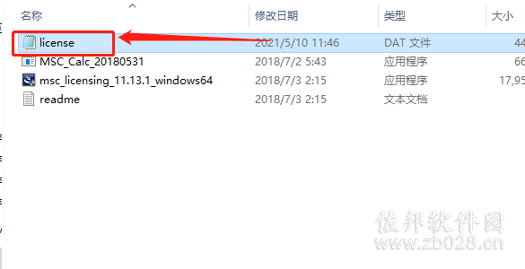 Adams 2018安装教程