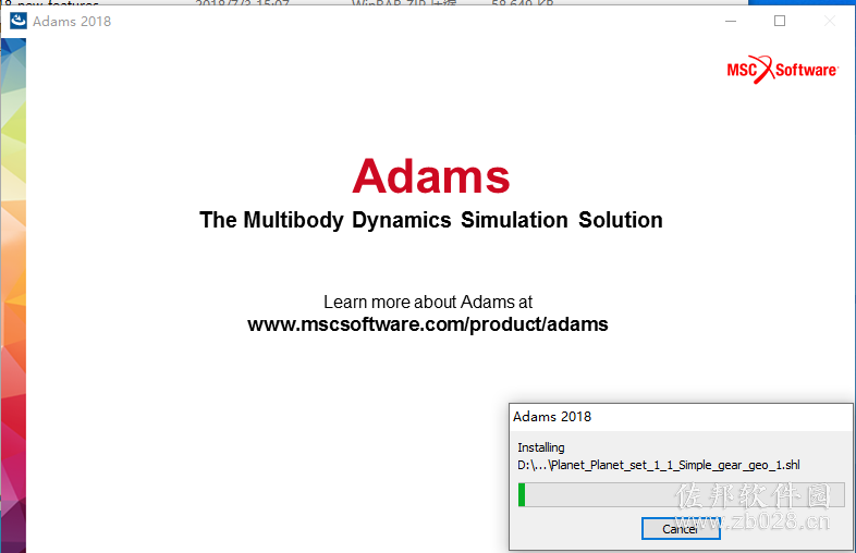 Adams 2018安装教程
