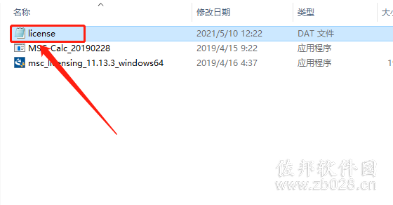 Adams 2019安装教程