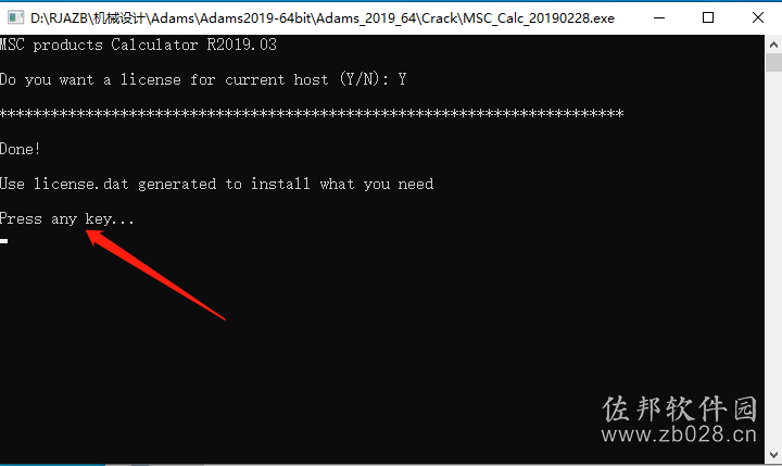 Adams 2019安装教程