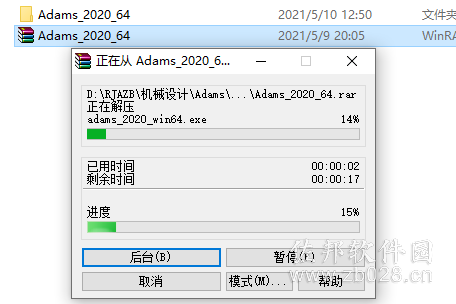 Adams 2020安装教程