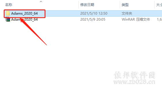 Adams 2020安装教程