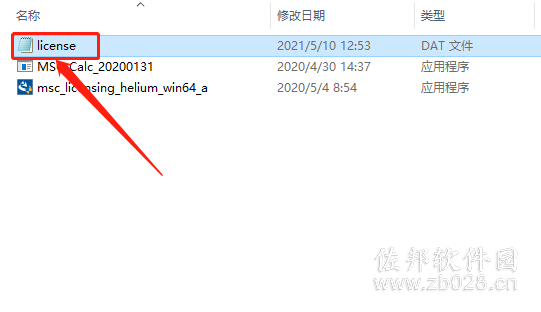 Adams 2020安装教程